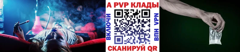 Какие есть наркотики Кыштым Амфетамин  МЕФ  Конопля  LSD-25  A-PVP 