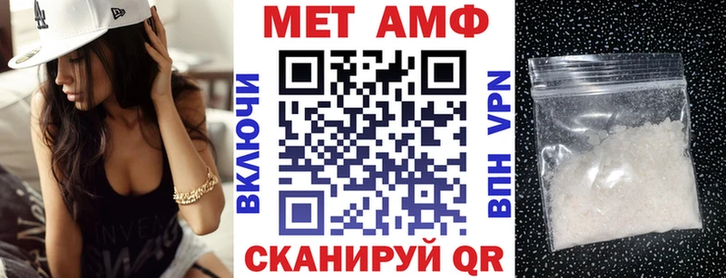 АМФЕТАМИН VHQ  кракен рабочий сайт  Кыштым 