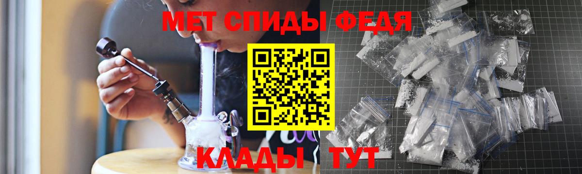 АМФ Premium Кыштым