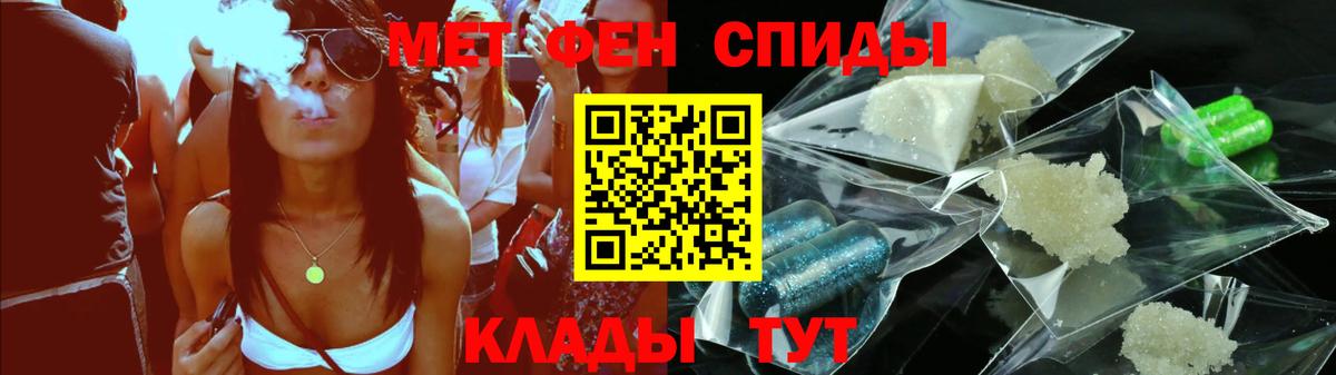 Amphetamine VHQ  Вход с VPN  Кыштым 