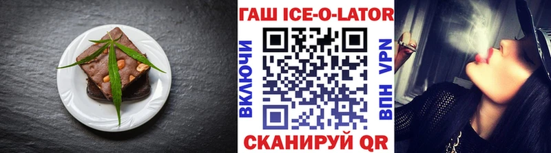 Еда ТГК конопля  Кыштым 
