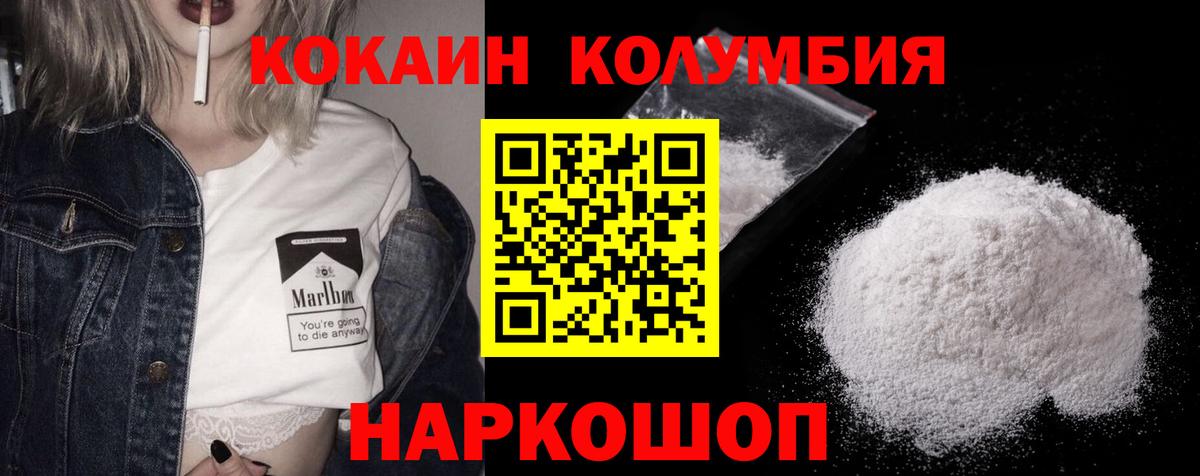 Меф кристаллы  Кыштым  Бошки Шишки  A-PVP СОЛЬ   Вейп ТГК  NBOMe  Вход с VPN  Гашиш 