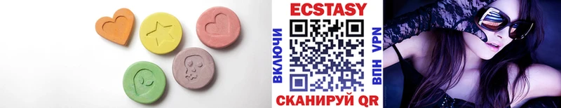 ОМГ ОМГ ССЫЛКА  Кыштым  даркнет официальный сайт  Экстази 300 mg 