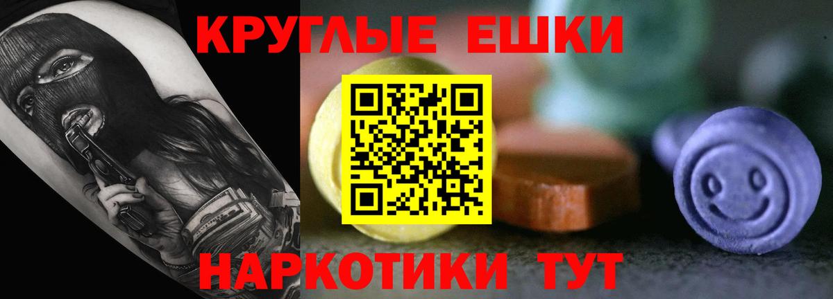 Кыштым  Экстази Philipp Plein  мега   Вход с VPN 
