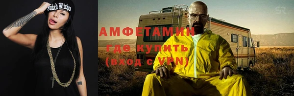 героин Куйбышев
