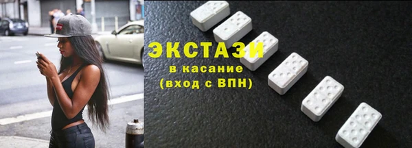 альфа пвп VHQ Ладушкин