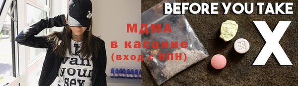 амф Лагань