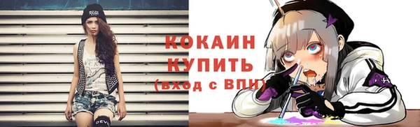 кокс Краснотурьинск