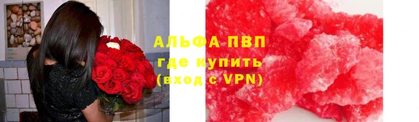 MDMA Premium VHQ Краснослободск
