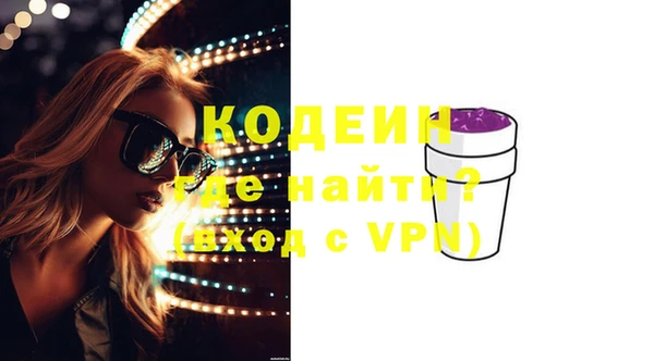 мескалин Корсаков