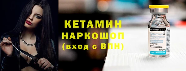 героин Куйбышев