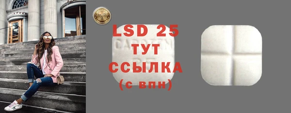 трава Костерёво