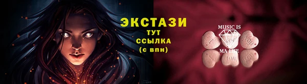 амф Лагань