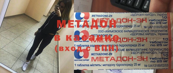 MDMA Premium VHQ Краснослободск