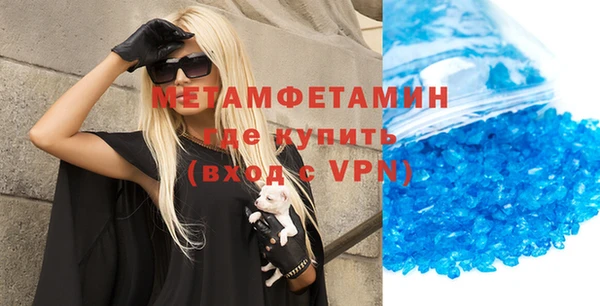 ALPHA PVP Кулебаки