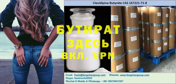 героин Куйбышев