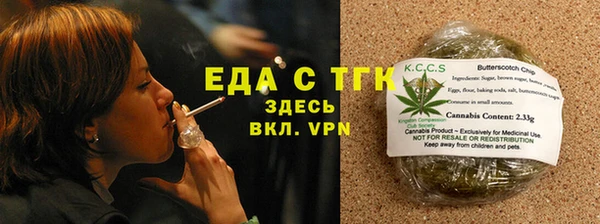 MDMA Premium VHQ Краснослободск