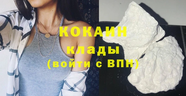 альфа пвп VHQ Ладушкин
