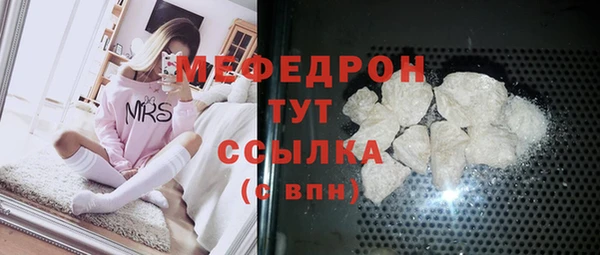 ALPHA PVP Кулебаки