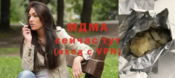 героин Куйбышев