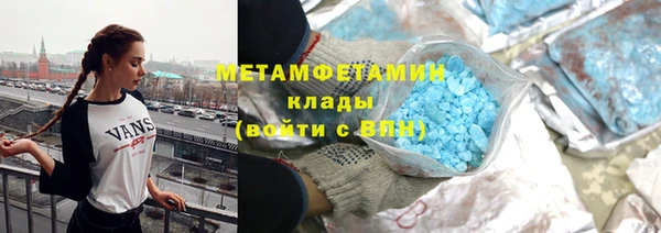 MDMA Premium VHQ Краснослободск