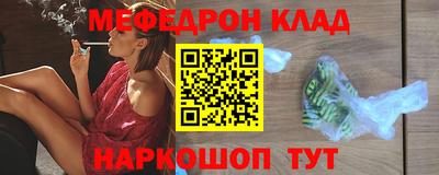 спайс Конаково