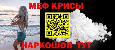 мет Коммунар