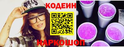 спайс Конаково