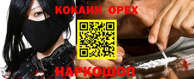 спайс Конаково