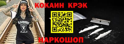 спайс Конаково