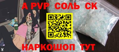 метамфетамин Краснодар
