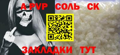 мет Коммунар