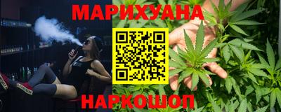 метамфетамин Краснодар