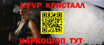 спиды Краснокаменск