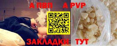спиды Краснокаменск