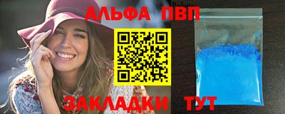 спайс Конаково