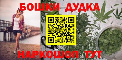 спиды Краснокаменск