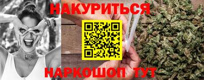 метамфетамин Краснодар