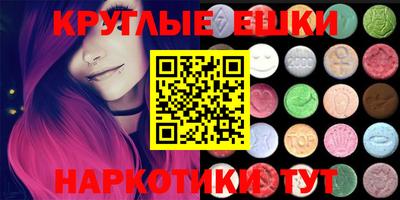спиды Краснокаменск