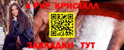 спиды Краснокаменск