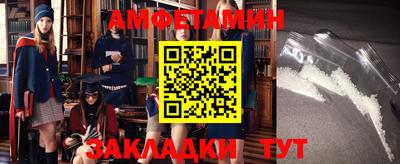 метамфетамин Краснодар