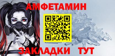 метамфетамин Краснодар