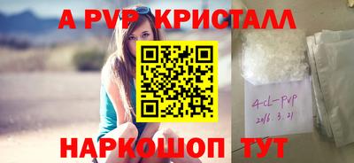 спиды Краснокаменск