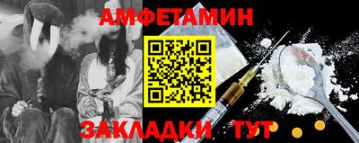 спиды Краснокаменск