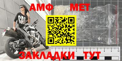мет Коммунар