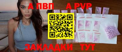 спайс Конаково
