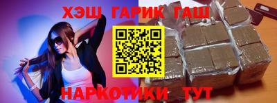 спиды Краснокаменск