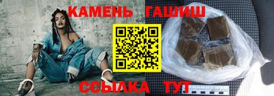 спиды Краснокаменск