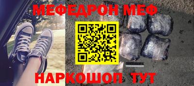 метамфетамин Краснодар
