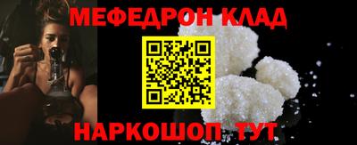 мет Коммунар